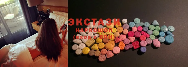 Ecstasy круглые  Валдай 